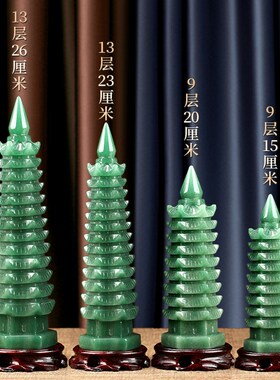 文昌塔九层东陵玉9层十三层13y层7层天然2023九层的卧室书房摆件