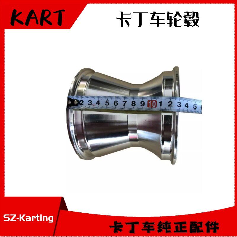 极速卡丁车前后轮毂适用q圣骑赛赛奇震奇特勒通利山三单双人轴承