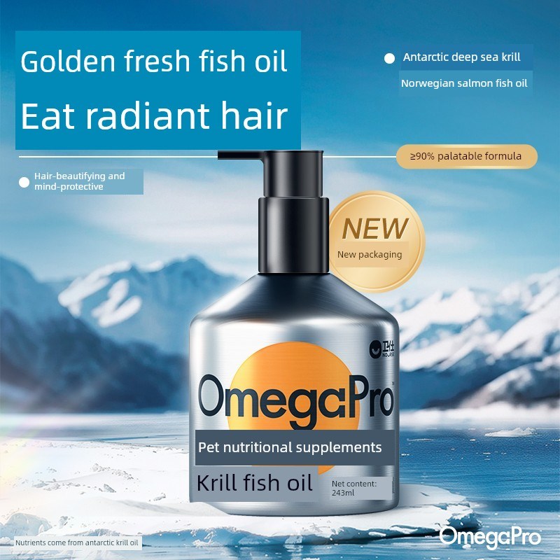 【伟世磷c虾鱼油】虾青素高保护口型配方双抗小银瓶中性猫狗好毛