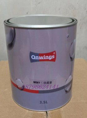 高飞1K珍珠色母P110红色珍珠Pw013棕P014中红P018水晶红P020细黄