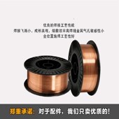 Q345QR T47018承压设备钢专用碳钢焊条焊丝20rq245R E4315E501