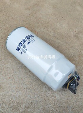 FS36210燃油/水分离器CX1016A适配东风H天龙天锦福田1119ZD2A-030