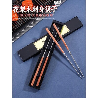 刺身专用筷子三文鱼不锈钢尖头筷子章鱼J小丸子日式寿司快子细头