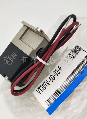 3通电磁阀VT307-3D/4D/5D/u6D/3DZ/4DZ/5DZ/6DZ-01/-02直动式座阀