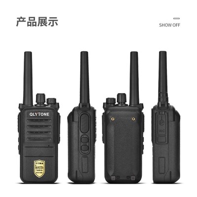 陆益通超长续航对讲机大功率户外工地车队保Q安塔吊无线电民用