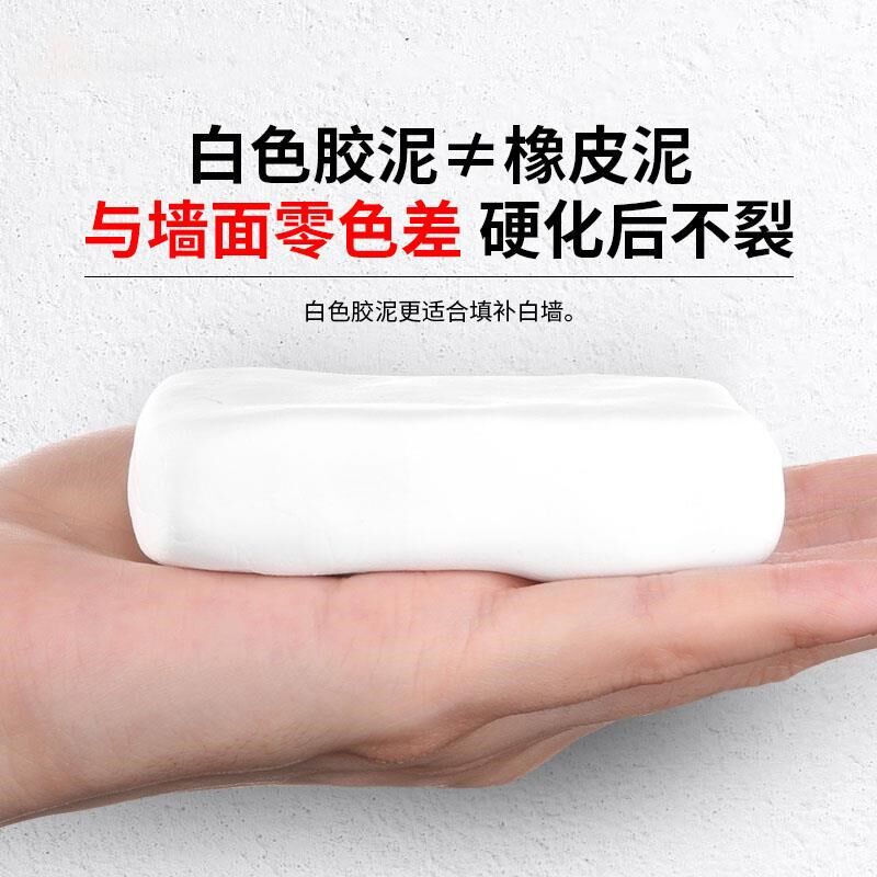 堵洞白色密封胶泥下水管地漏防水堵D老鼠洞空调孔补墙补洞墙泥神,标准件/零部件/工业耗材,密封胶泥,淘宝优惠券,粉丝福利购,淘宝优惠卷