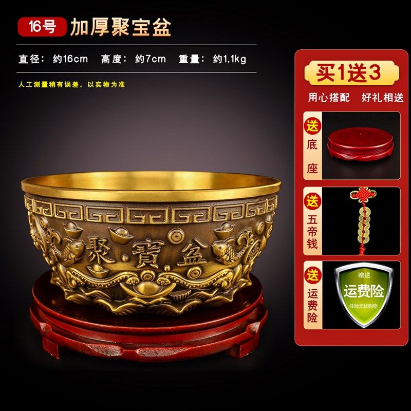 做生意聚财摆件特大号聚宝盆沈万三同款J纯铜全铜实心铜制铜质真,家居饰品,国学摆件,淘宝优惠券,粉丝福利购,淘宝优惠卷