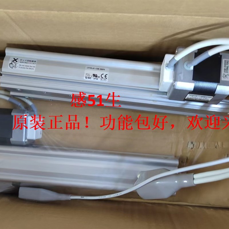 LECPAN-LEY16C-30B-S5AN1/LEDY16C-30B-R3AN3/电缸SMC驱动器