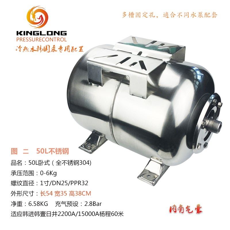 新款水增压泵19升24Lr50升全不锈钢304材质加厚热水恒压力罐隔现,五金/工具,水泵,淘宝优惠券,粉丝福利购,淘宝优惠卷