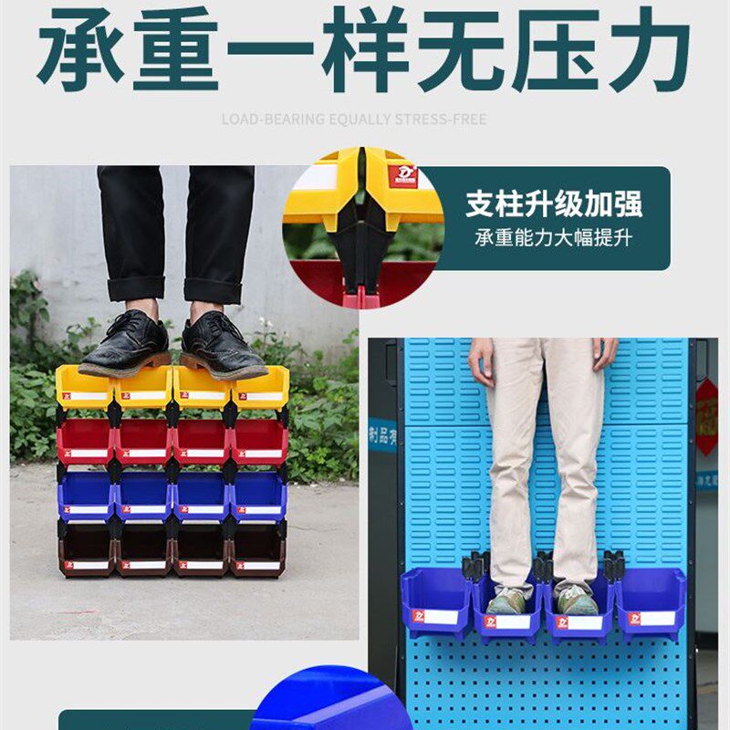 加厚货架件c盒积木式塑胶类箱物料箱塑料盒零子塑胶盒分组立元件