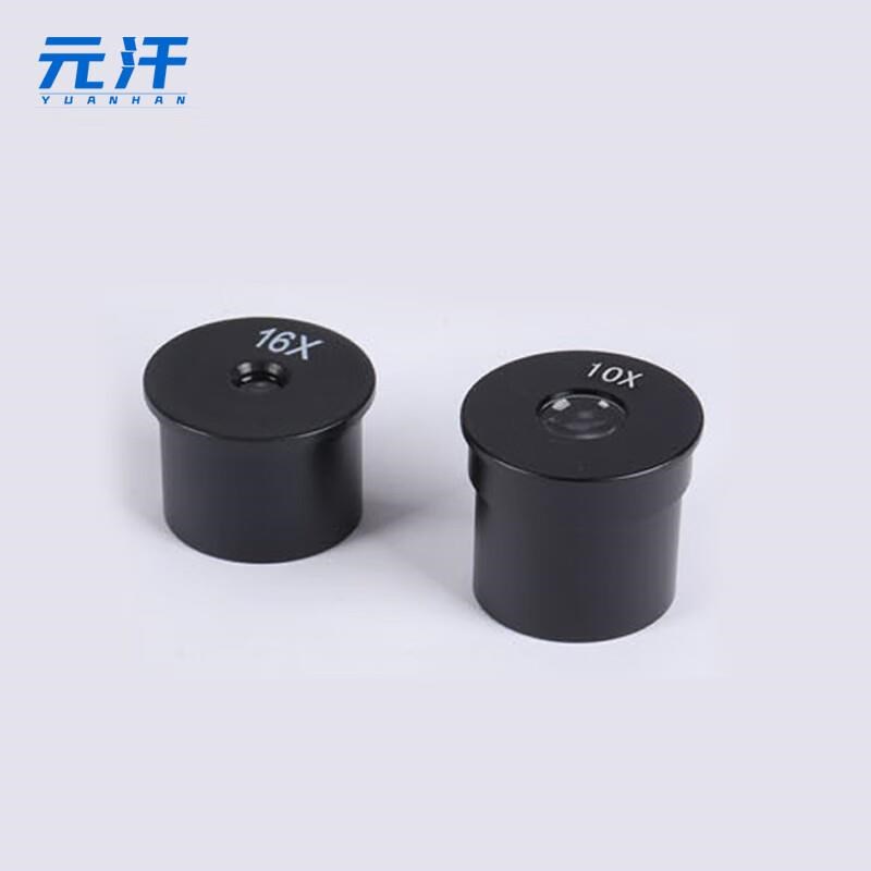 元汗 生物光学显微镜 单目筒 200X 实验室标本切片检测 UXP-02 1