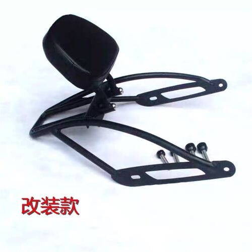 哈雷street750XrG 500改装后靠背 后货架 行李架靠垫配件