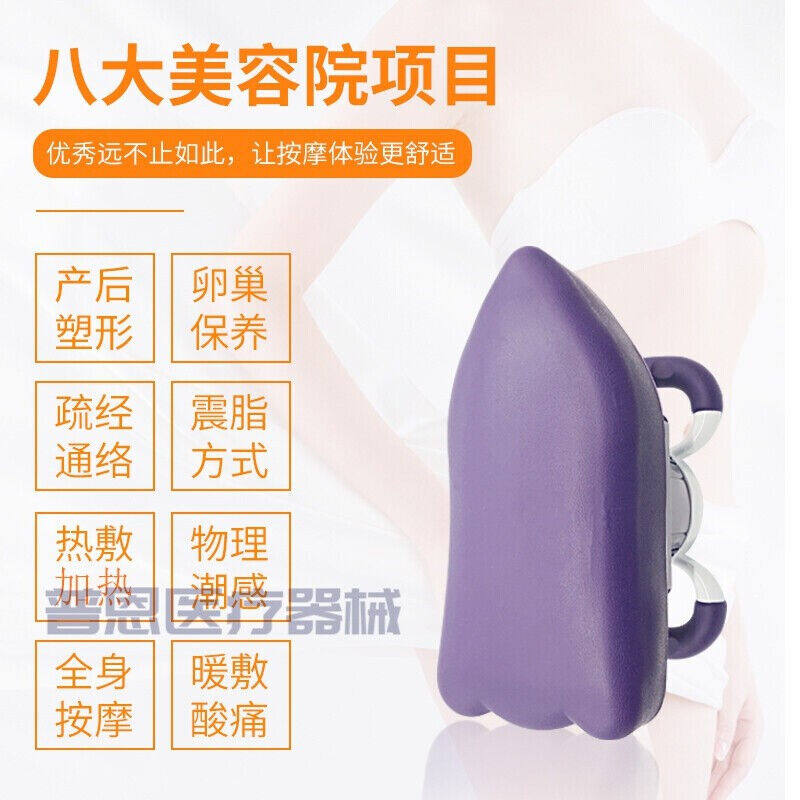 美容院按摩器震动保养摩奇摩琪震脂仪器小魔神磨奇高级.款(九档调