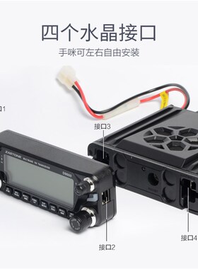 即时通D9000 车载对讲机50公里大功率无线电台户U外自驾游车台中