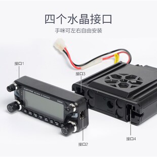 即时通D9000 车载对讲机50公里大功率无线电台户U外自驾游车台中