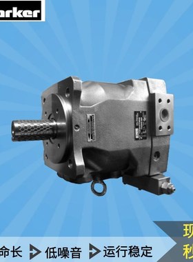派克液压油泵parker柱塞泵PV016/PV046/PV092/PV140R/PV180/PV270