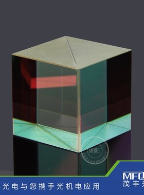 宽带非偏振立方体分光镜j420-680/620-1000/900-1300/1200-1600nm