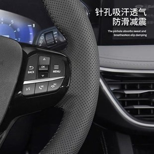 锐际锐界PLUS把套 福克斯Active 福特方向盘套真皮手k缝20年 21款