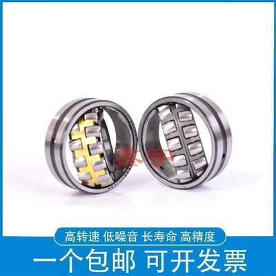哈尔滨调心滚子轴承23015 23020 23022 23024 J23026CA CC K W33C