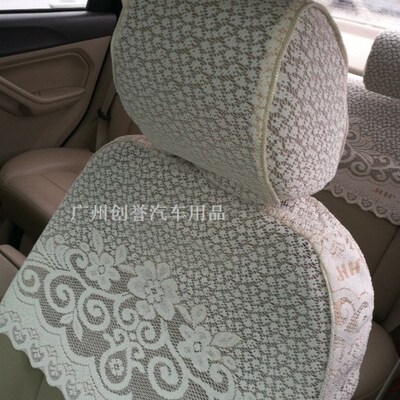 悦动蕾丝座套8代新索s纳塔半截椅套伊兰特汽车坐套瑞纳雷丝套