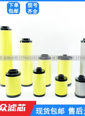 替代好利旺ORION精密滤芯LSF1000 MSF1000-AL KSF100S0 DSF1000-A