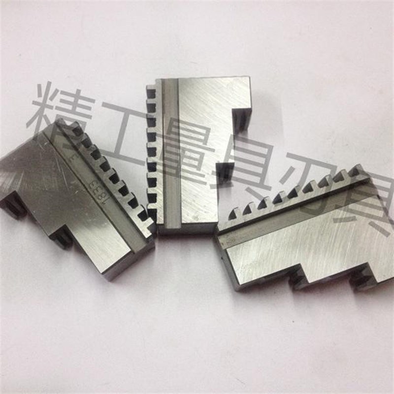 配建华环球250三爪卡盘正爪反爪W爪脚/卡爪