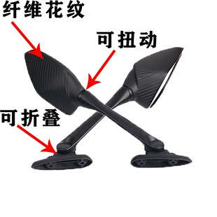 21新款适用三阳40l0 MAXSYM400改装后视镜前移折叠反光镜射灯支架