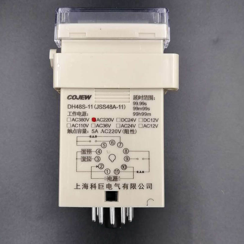 DH48S-11 JSS48A-11 数显时间继电器延时开关 替代ZYS48-A HHS6-3