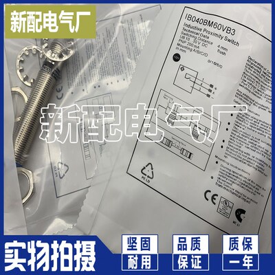 进口芯片 IB040BM60VB3 IW120NM50VA3 现货 传感器 质保一年