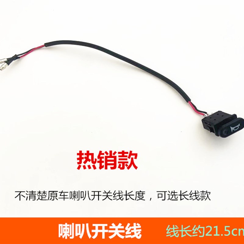 电动车配件冠能Tl5按键组合开关雅迪喇叭大灯开关总成修复档位开