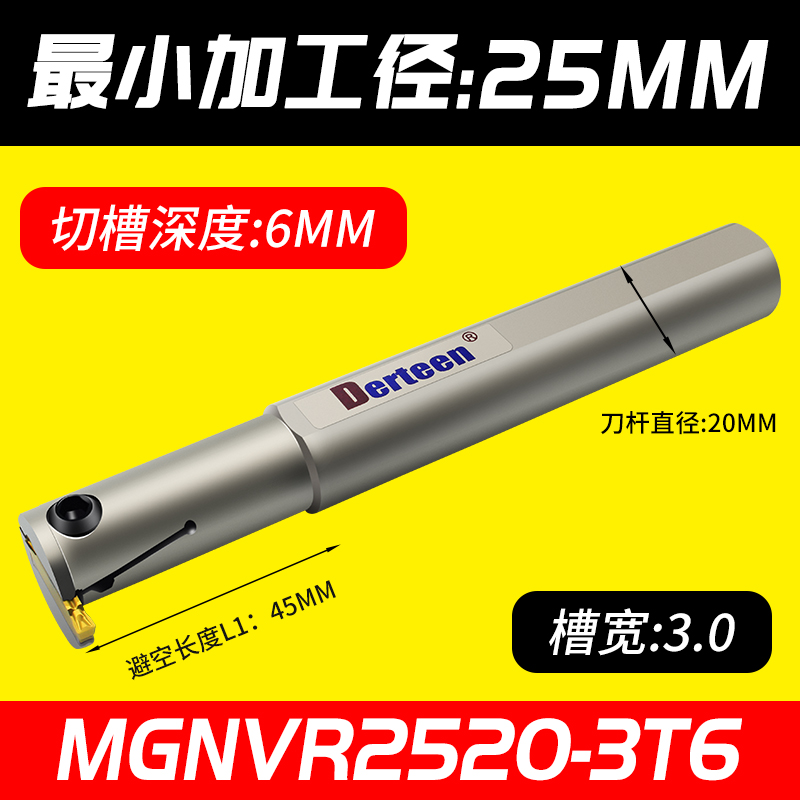 数控内孔槽刀杆大切深割槽内槽切刀杆MGIVR2016/2520-1.5-2-3