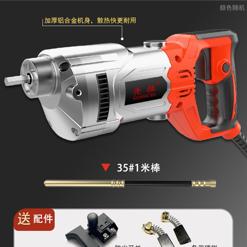 水泥振动棒220V手提式工业级工地混凝土震动器建筑工程小型振捣棒