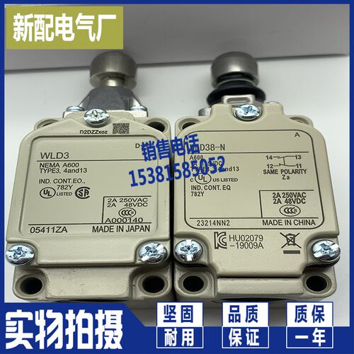 XP 现货 传感器WLD3-LD WLD3-LDS进口芯片 精品品质
