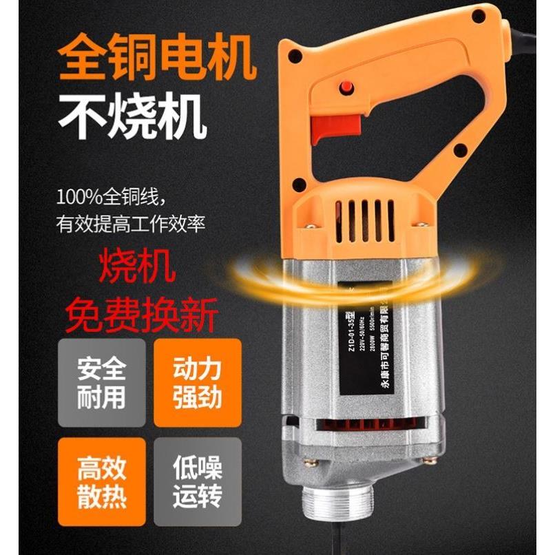 小型单相振动器震动水泥220v手提插入式混凝土建筑泵振捣棒式电机