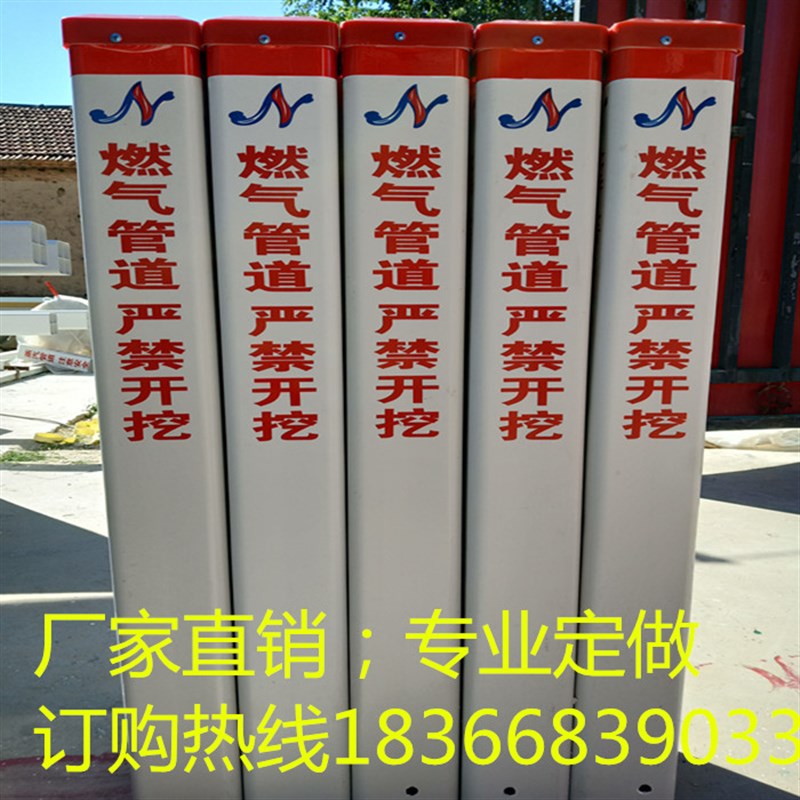 地埋标识pvc标志桩警示牌地埋标志F桩走向牌雨污牌地砖电缆标识桩