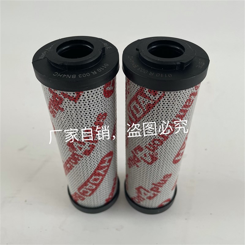 HYDAC贺c德克液压油低压滤芯1300R010ON 0950R 0660R 0330R 2600R