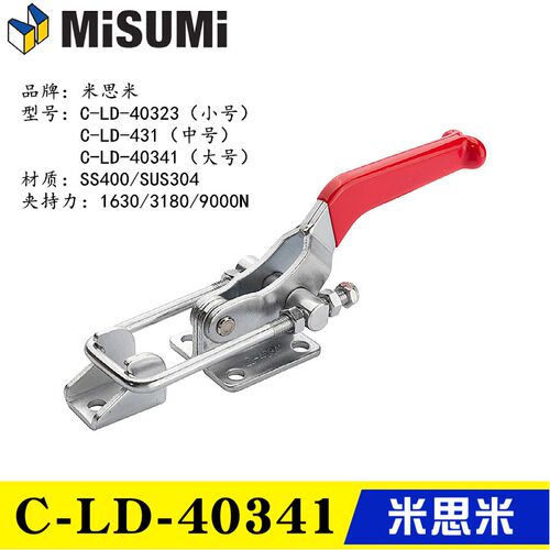 同款替代门扣式快速夹具夹钳C-LD-40323 431 40341/-SS不锈钢肘夹