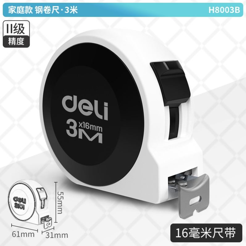 精工卷尺3/5米加厚加硬x不锈钢304高精度耐磨防水设计师