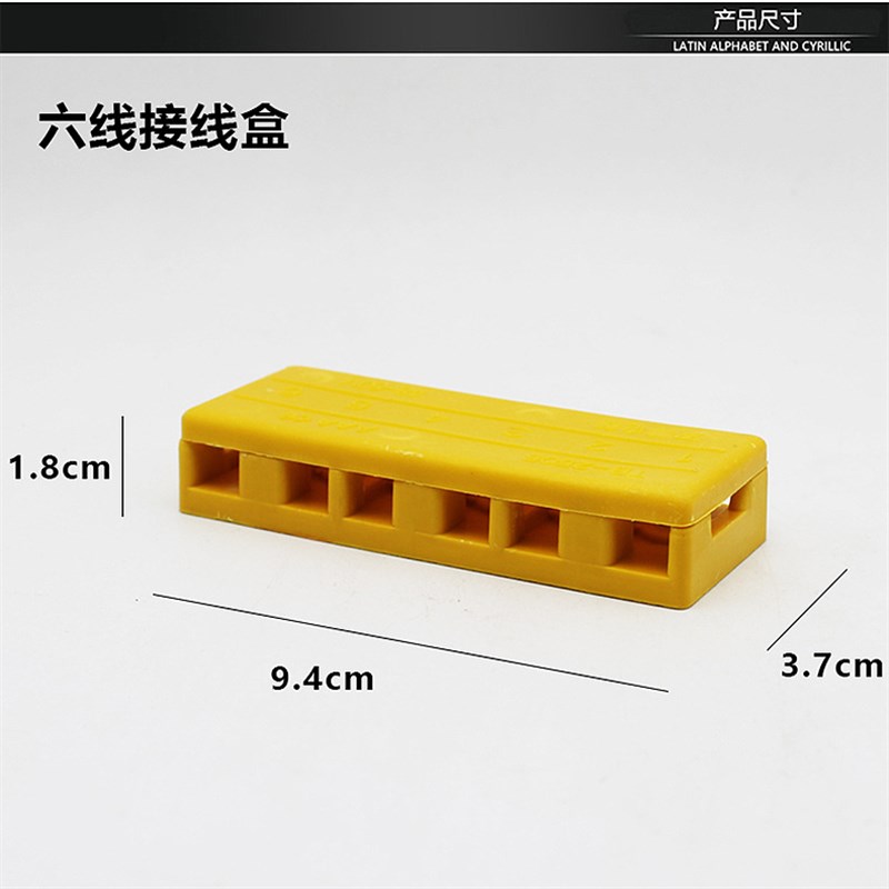 电动车接线柱电摩控制器电源盒接线盒6孔耐高温T排线柱绝缘接头