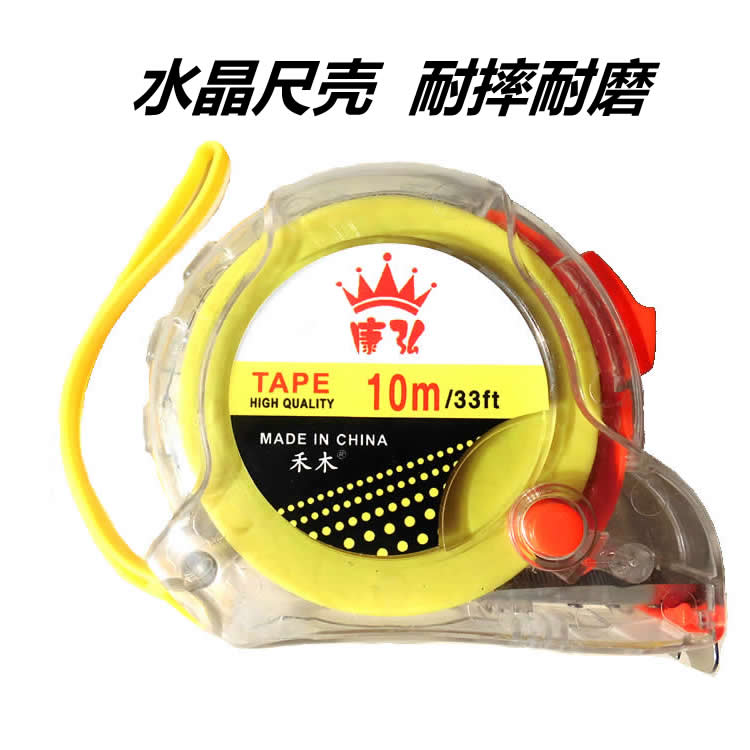 透明钢卷尺3米5米7.5米10米盒尺拉尺透明耐摔不锈Z钢卷尺定做