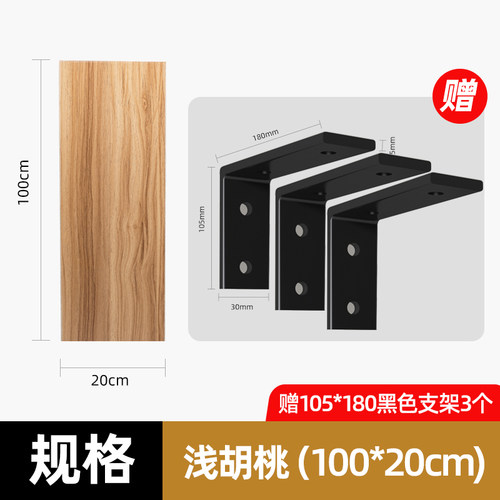 免打孔层板托墙上三角架支撑隔板托架固定器书架角码置物悬空支架