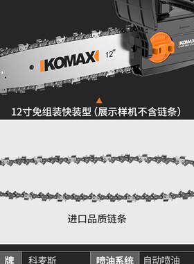 角磨机改装电链锯多功能家用锯柴电锯小型木工迷你手持切割伐木锯