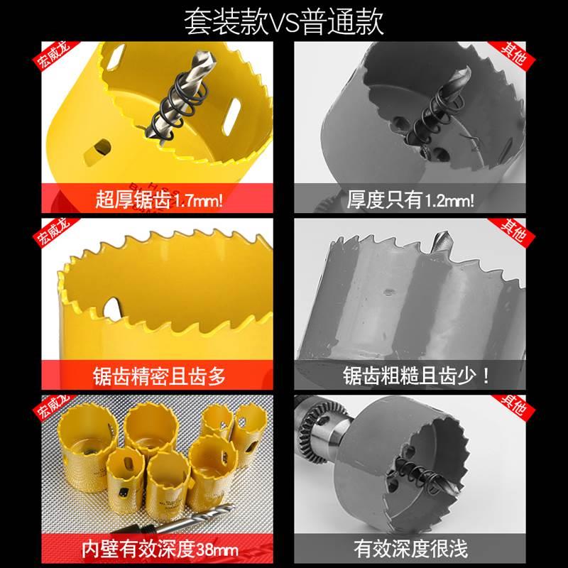 消防管道开孔器套装机械三通打孔木工金属铁扩孔水管镀锌钢管钻头
