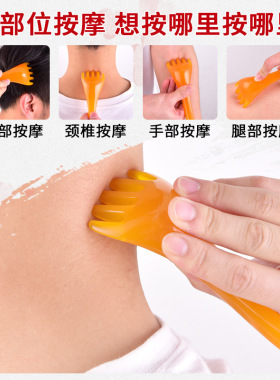 五爪头部按摩器疏通经络牛角抓头皮按摩梳挠头神器头疗工具刮痧棒