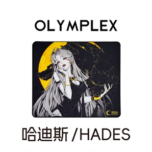 OLYMPLEX哈迪斯Hades中性垫偏涩soft底胶 瓦 csgo