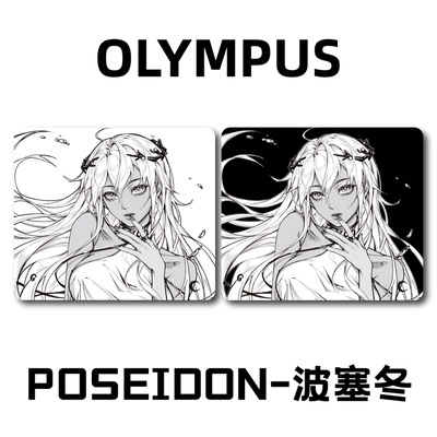 Olympus Series 波塞冬Poseidon奥林匹斯鼠标垫涩垫控制