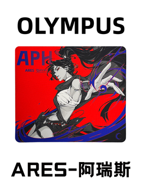 Olympus Series 阿瑞斯Ares奥林匹斯系列细面控制鼠标垫涩鼠标垫