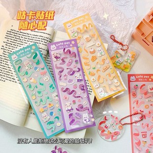 至尊王炸 咕卡贴纸套装咕咔的咕B盘卡手帐古卡随心配便宜女孩儿童