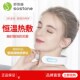 颈椎按摩仪 脖子肩颈t脉冲热敷护颈理疗仪器多用无线智能