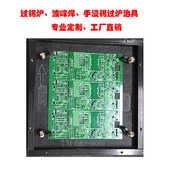 插件浸锡夹具 合成石玻纤过锡炉载具 电路板 耐高温 波峰焊治具dg